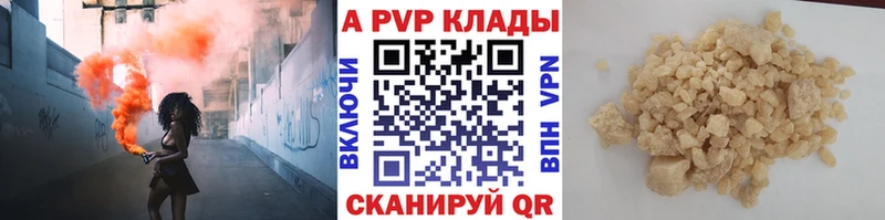Купить Дальнереченск МЕТАМФЕТАМИН  Псилоцибиновые грибы  Гашиш  КОКАИН  APVP  Каннабис 