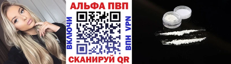 Alpha-PVP VHQ  MEGA рабочий сайт  Дальнереченск 