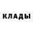Метадон methadone Salty Ark
