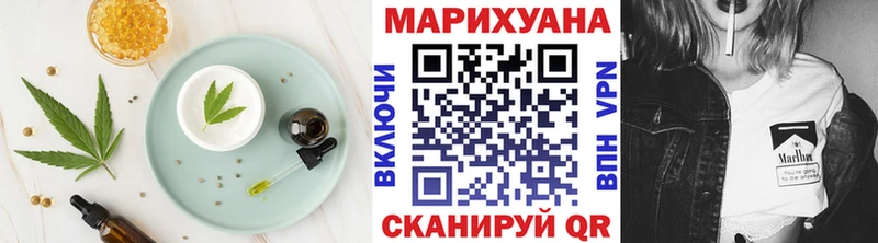 купить   Дальнереченск  Еда ТГК марихуана 