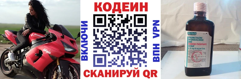KRAKEN ссылки  Дальнереченск  Кодеин Purple Drank 