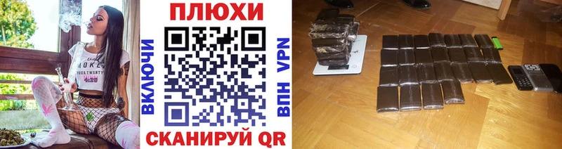 ГАШ Изолятор  магазин продажи наркотиков  Дальнереченск 