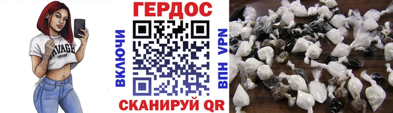 где купить   blacksprut   ГЕРОИН афганец  Дальнереченск 