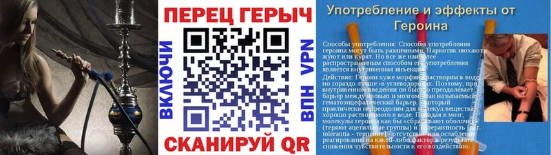 ГЕРОИН Heroin Дальнереченск