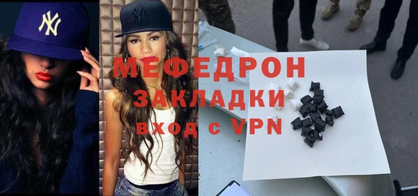 кристаллы Вяземский
