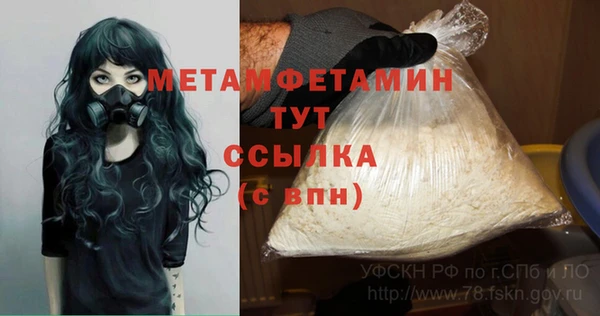 МДМА Волоколамск