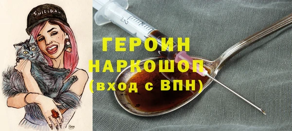 кристаллы Вяземский