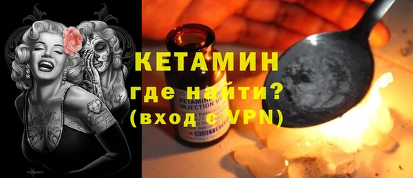 бутик Горняк