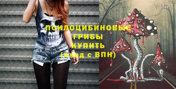 бутик Горняк