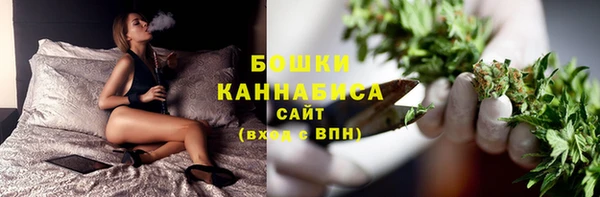 кристаллы Вяземский