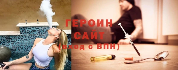 бутират Вязьма