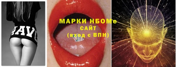 ешки Слюдянка