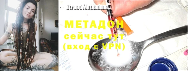 наркотики Горнозаводск