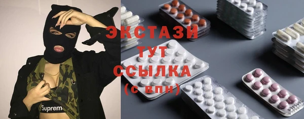 кристаллы Вяземский