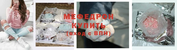 ешки Слюдянка