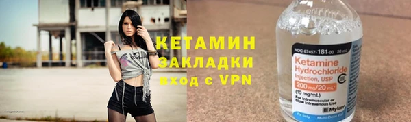 наркотики Горнозаводск