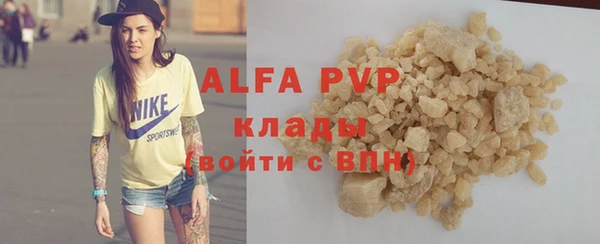бутик Горняк