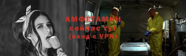 кристаллы Вяземский