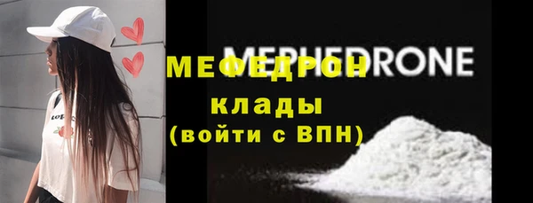 спиды Вязники