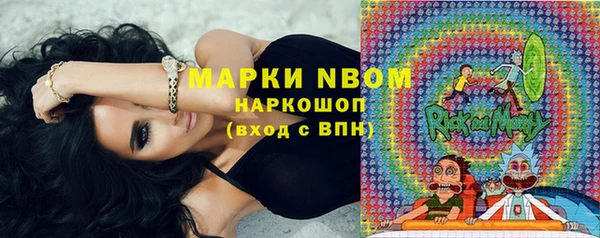 наркотики Горнозаводск