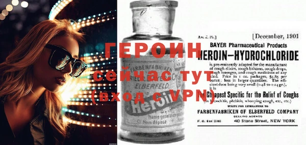 бутик Горняк