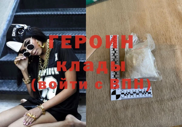 наркотики Горнозаводск