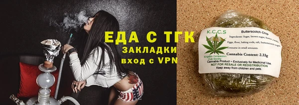 бутик Горняк