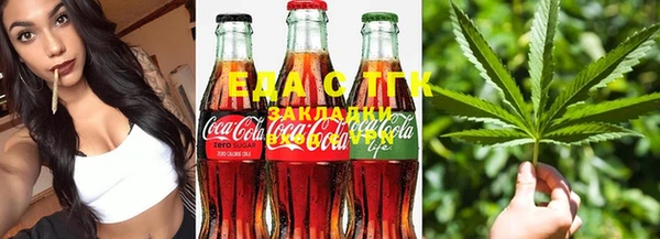 бутират Вязьма