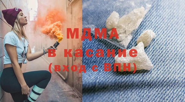 бутик Горняк