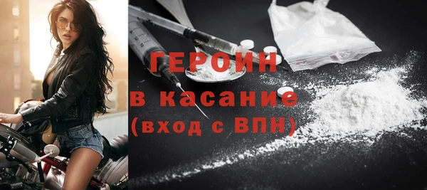 бутират Вязьма