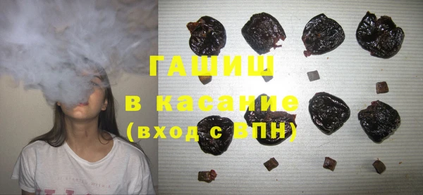 кристаллы Вяземский