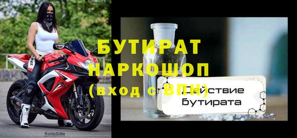 наркотики Горнозаводск