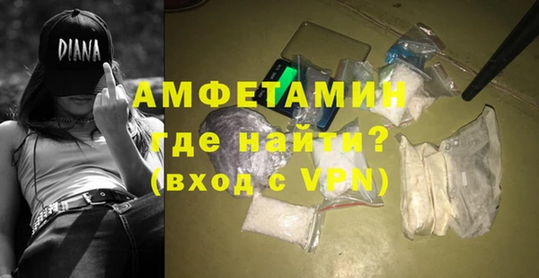 кристаллы Вяземский