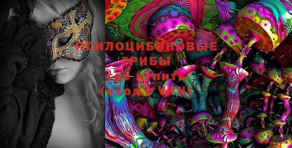 бутират Вязьма