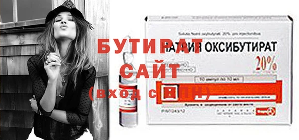 бутик Горняк