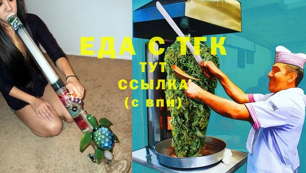 бутират Вязьма