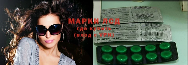 наркотики Горнозаводск