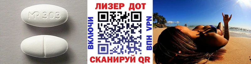 LSD-25 экстази кислота  kraken tor  Дальнереченск  даркнет сайт 