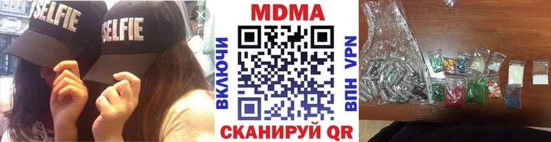 МДМА молли  Дальнереченск 