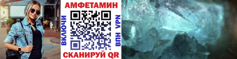 закладки  Дальнереченск  МЕТАМФЕТАМИН Methamphetamine 