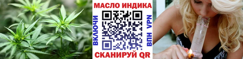 Дистиллят ТГК концентрат  купить   Дальнереченск 